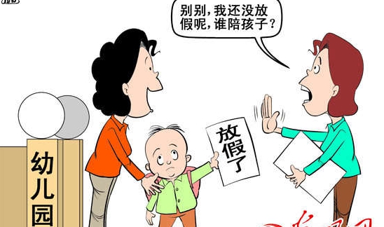 暑假怎么看孩子 四成父母选择装"探头"|孩子|摄像机|放假_新浪育儿