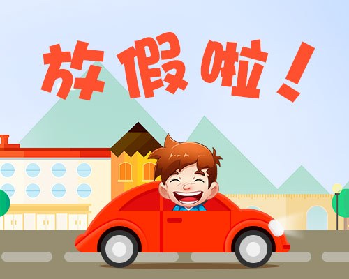 教育时评别让孩子成为暑假里的上班族