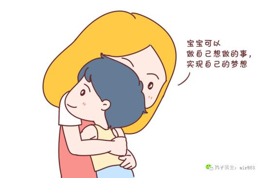 请不要用你的梦想绑架孩子的人生