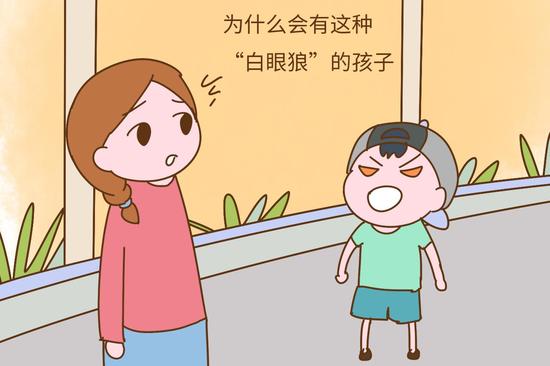 为什么父母越宠爱孩子孩子越容易成为白眼狼