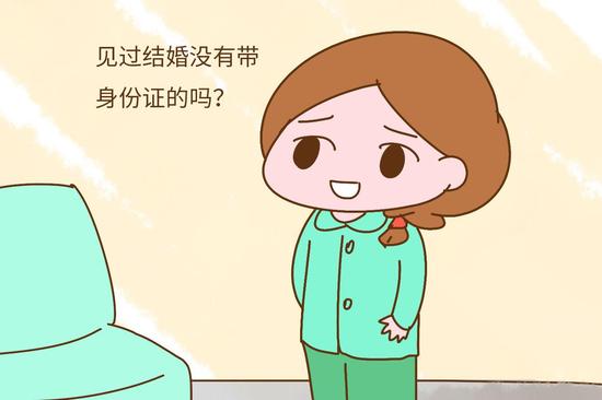 你跟老公领结婚证的时候是什么心情