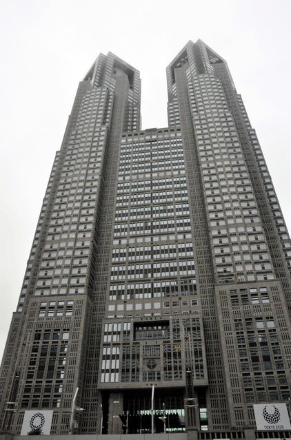 东京都政府办公大楼(朝日新闻)