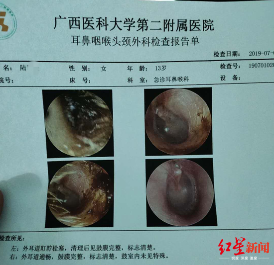 "该负责人称,事件对她(小陆)的伤害主要是心理上的伤害,目前学校也