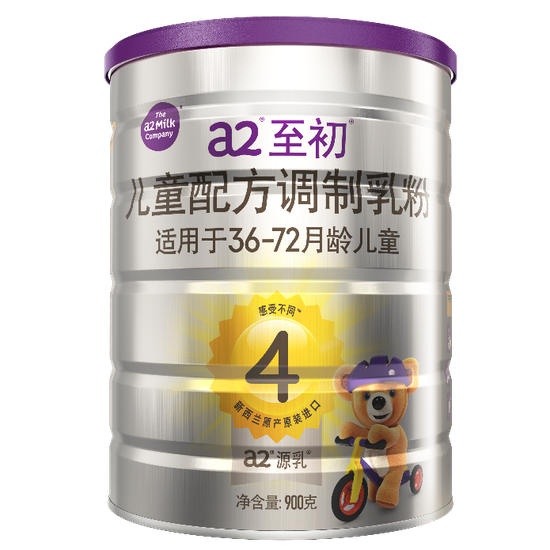 (a2至初四段儿童配方调制乳粉)