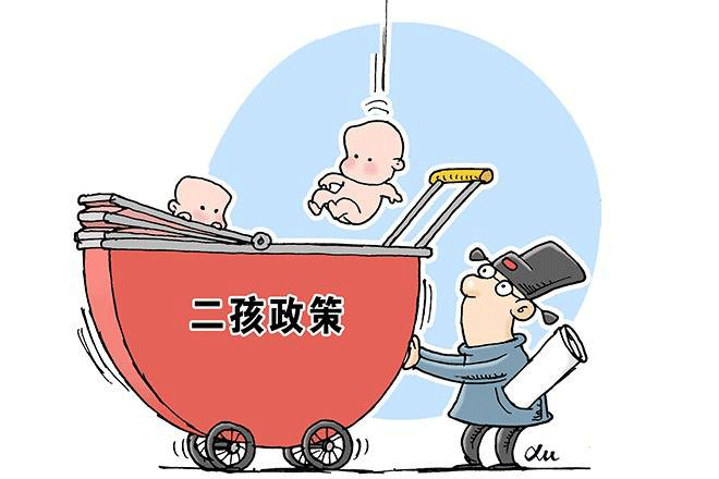妇女十二大代表热议全面二孩政策下女性平等就业保障