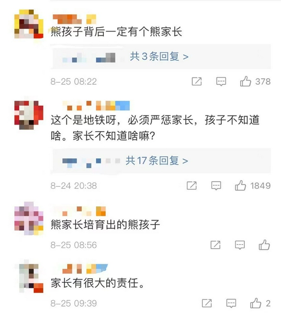 网友评论