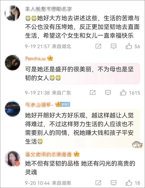 网友评论