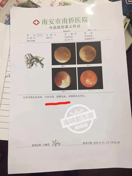 12岁学生被托管班老板打成脑震荡警方已受案图