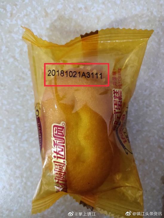 镇江一幼儿园给孩子发过期食物涉事单位各罚10万