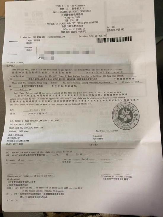 疑注射水货九价hpv疫苗接种者在港起诉获判退款