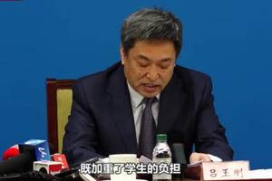 教育部回应培训机构退费难：严查 维护家长合法权益