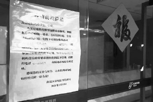 暑假将至海淀黄庄很冷清 校外培训机构没了踪影 - Vimarsana News