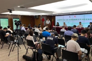 全国学校围棋统编教学用书首发 注重幼儿兴趣培养