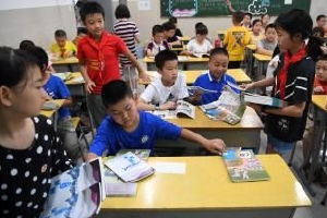 天津市成立中小学作业研究中心