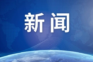 寒假违规开展学科类培训 北京京誉优文科技有限公司被通报