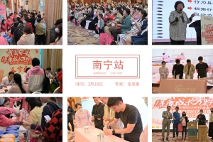 万里行公益活动走进南宁和石家庄 助力母婴健康成长
