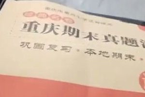 一小学要求学生在指定书店购买课辅资料？