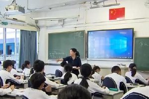  Beijing's primary and secondary schools open a new mode of "whole area teaching and research"