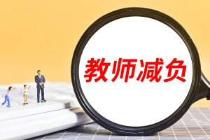 上海将建立社会事务进校园“白名单”