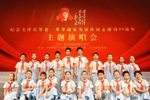 童聲里的中國全國少年兒童合唱活動吸引超千萬人次中小學生參與