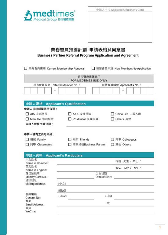 香港寄血验子产业链调查妈妈为什么