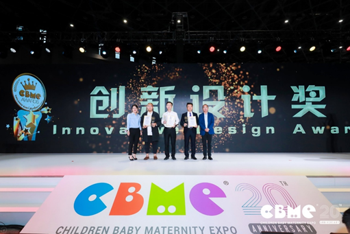 2020 CBME AWARDS 颁奖现场