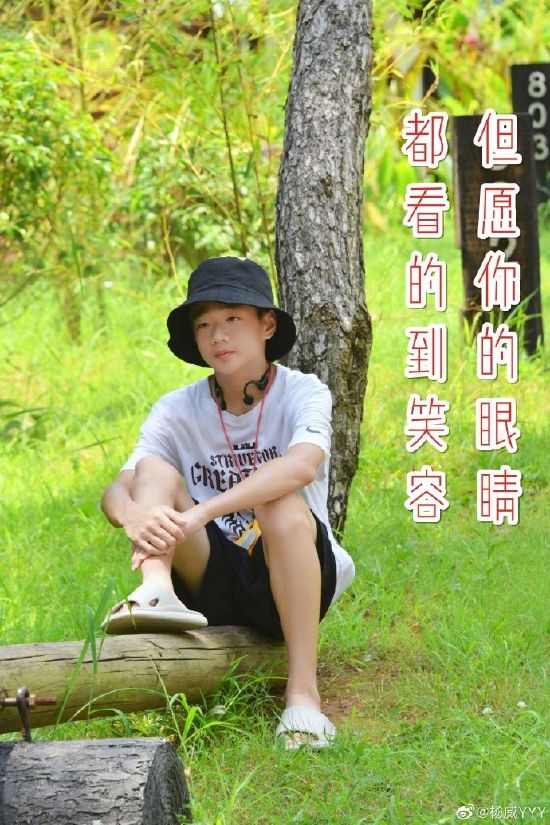 暴风成长杨威分享儿子近照透露杨阳洋上初中了