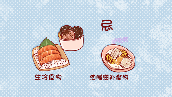 孕妈妈要禁忌生冷食物怀孕以后孕妈的胃运化的能力就差了,如果在夏季