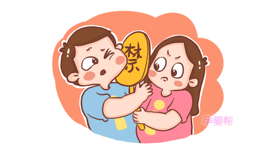 怀孕三个月可以同房吗可以不带不带套同房吗【怀孕三个月可以同房吗】