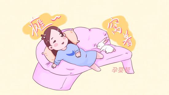 怀孕后尽量避免这2种坐姿不然易造成胎位不正