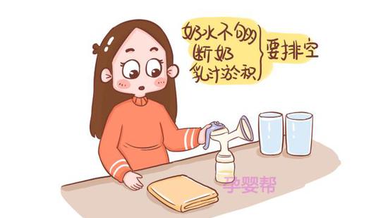 哺乳期這3種情況下奶水要排空做不對反而會堵奶