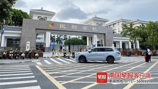 图为涉事学校。