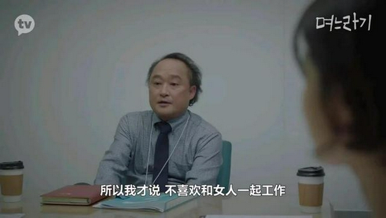 韩剧《儿媳过渡期》剧照