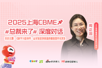 临床实证：跨时代科学补钙