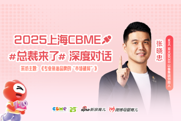 WHC：专业鱼油品牌的“市场破局”