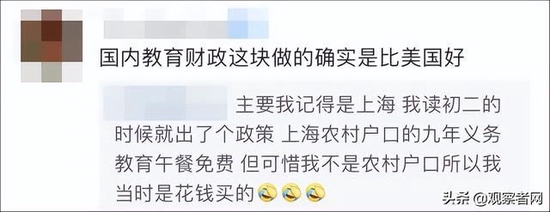 网友评论