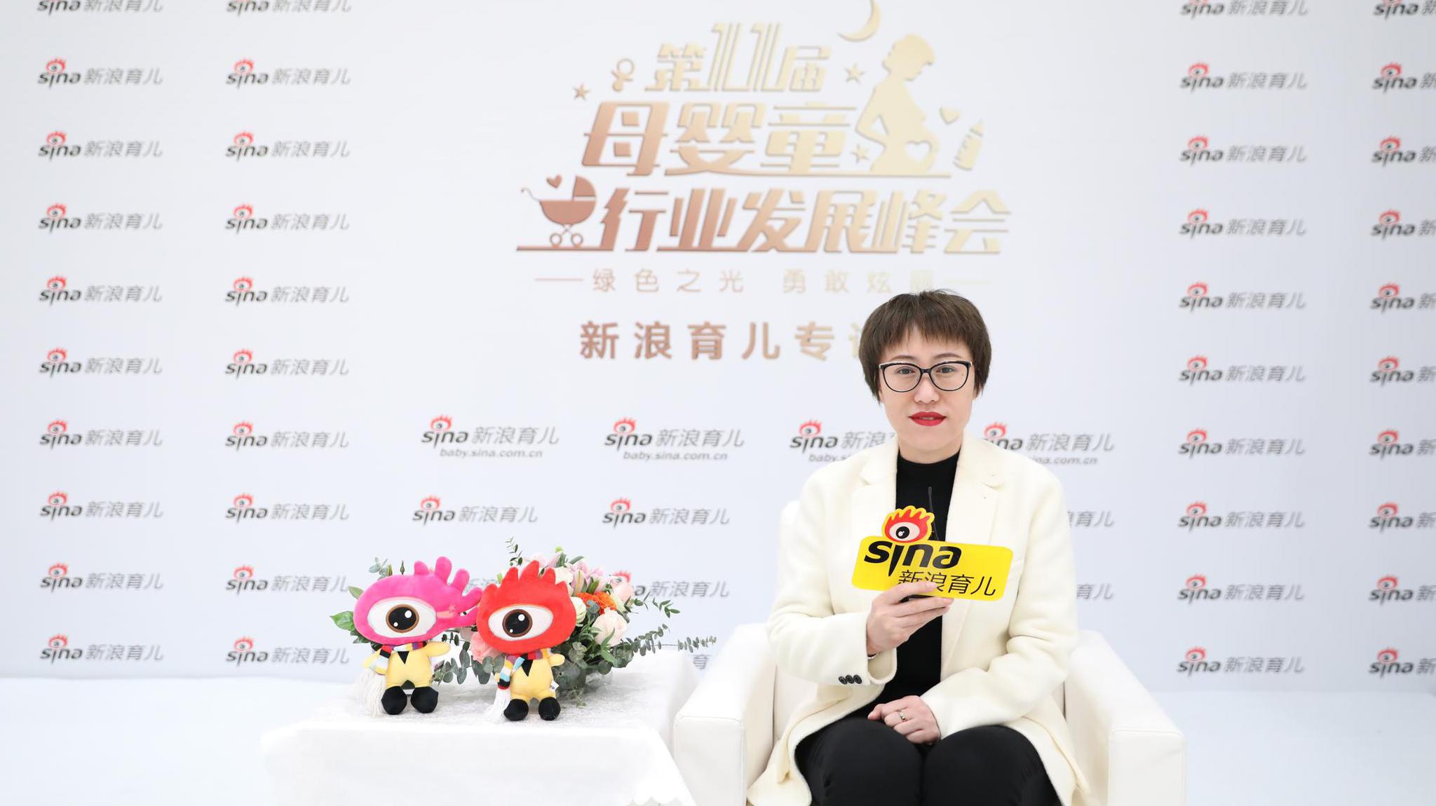 第十一届母婴童峰会专访：李杰_手机新浪网
