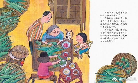  《奶奶的丝线爷爷的船》