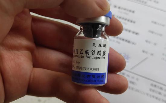 错输的乙酰谷酰胺药瓶.家属供图