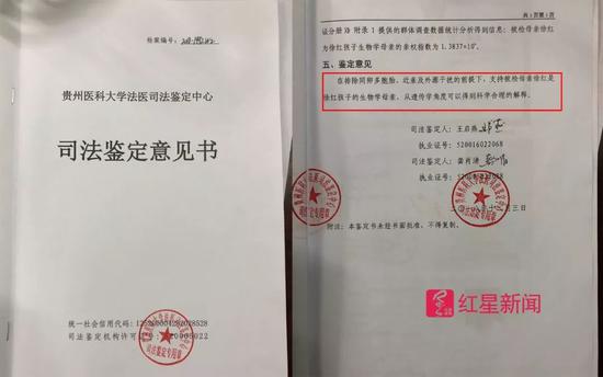 新生儿出生是男洗澡后变成了女亲子鉴定系亲生