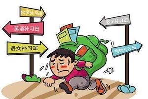 上兴趣班成儿童社交方式 报少了会被边缘化