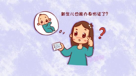 原来宝宝也能办理身份证还有这4大好处