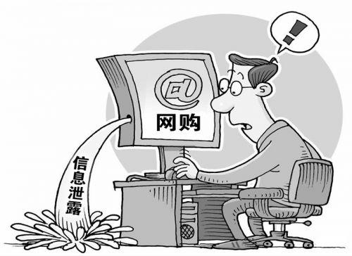 担心身份证银行账号泄露