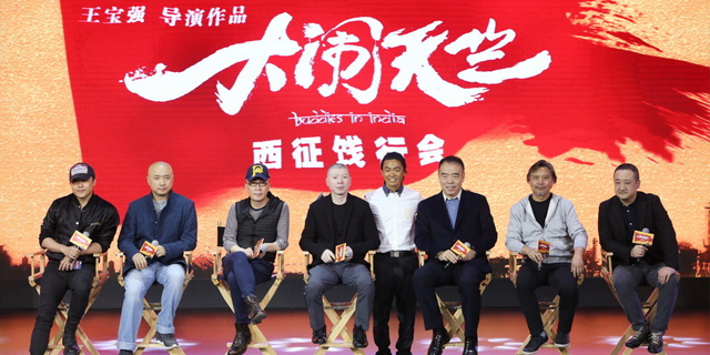王宝强请7大导演保驾护航，你看到了什么？ 