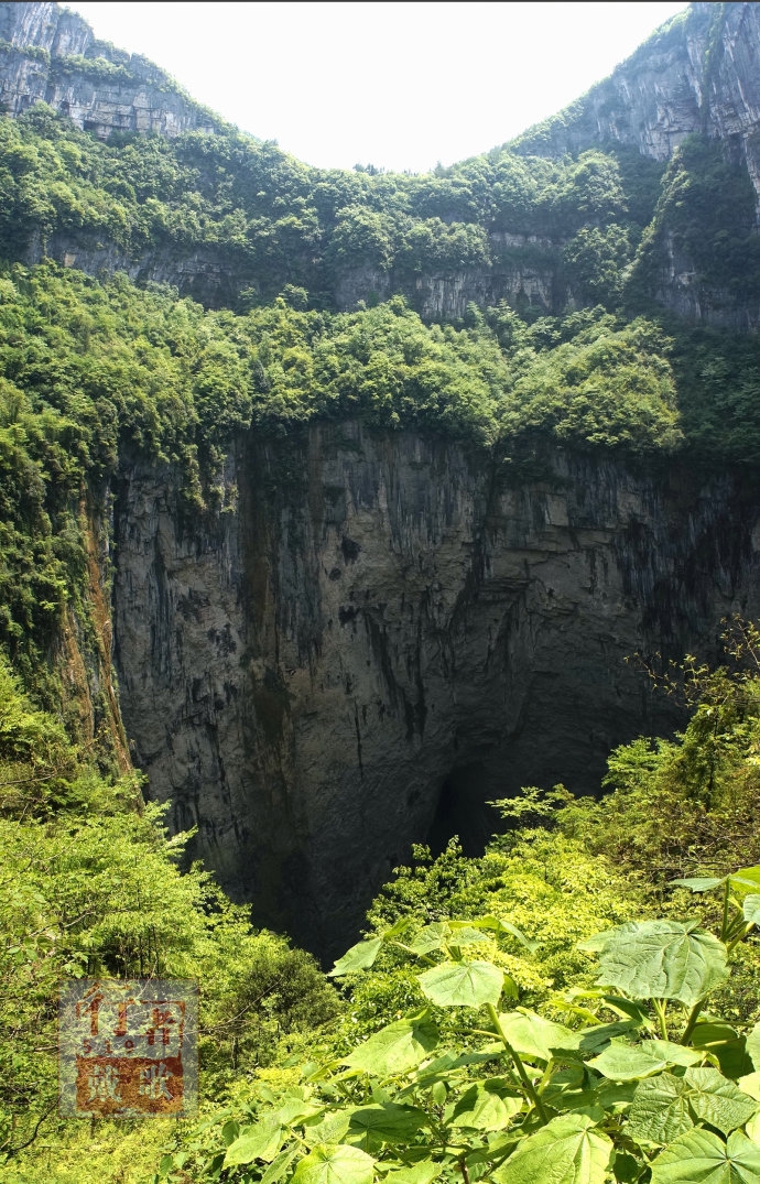 世界最大天坑长这样