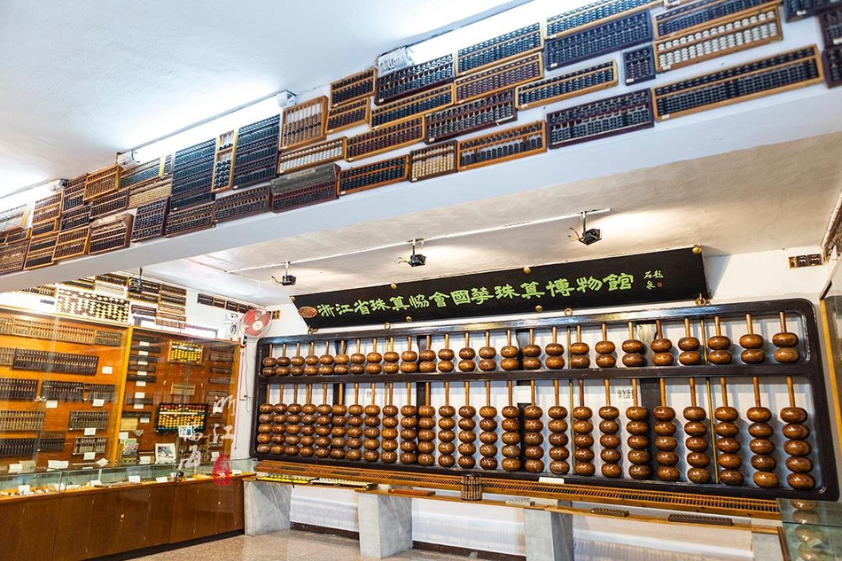 全国唯一的珠算博物馆