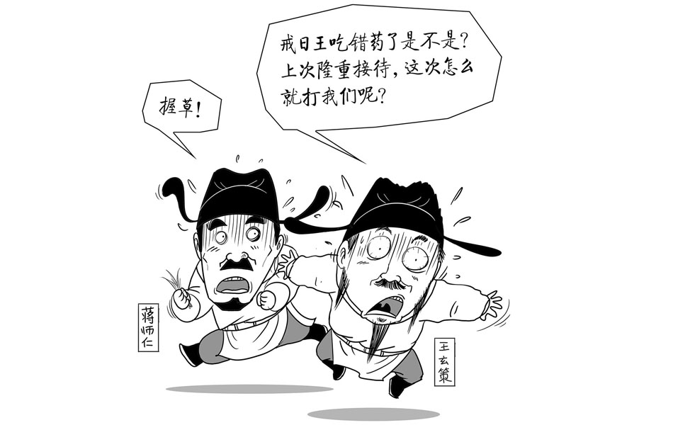 揭秘历史上最牛的外交官王玄策