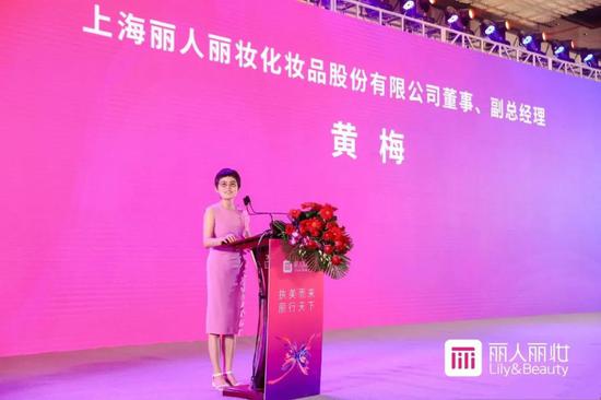 翁淑华微博再度寻夫 黄韬如离婚公司实控人将变成马云？