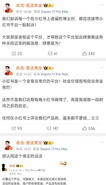 如何轻松提升QQ等级？揭秘在线代涨QQ业务的秘密？