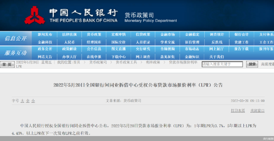 大超预期！“降息”来了！楼市股市影响有多大？12家公募基金紧急解读